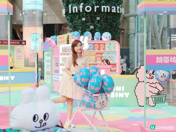 【打卡】朗豪坊X BUNNI KONBINY兔子便利商店