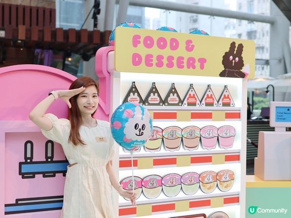 【打卡】朗豪坊X BUNNI KONBINY兔子便利商店