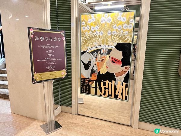 夢幻50年代🇭🇰香港特色火鍋