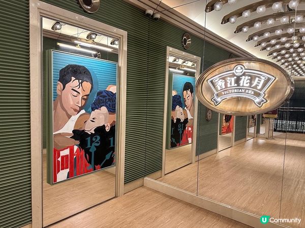 夢幻50年代🇭🇰香港特色火鍋