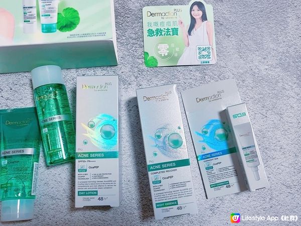 Dermaction PLUS by Watsons🩺