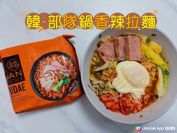 韓國製造🇰🇷即食麵🍜