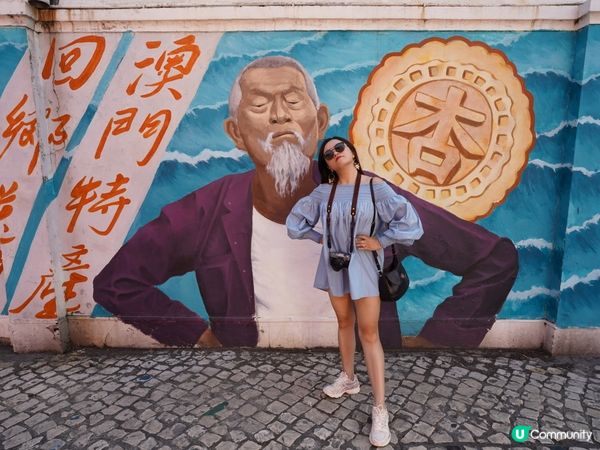 澳門秘景推介 📸 媽閣壁畫街