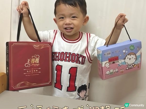 王媽媽法式溫馨酥