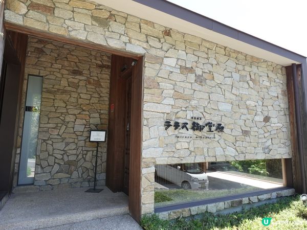 CP值超高♨️別府奢華溫泉旅館