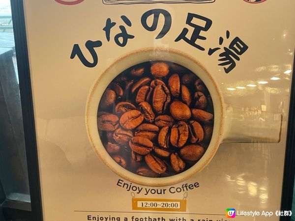 日田黑膠酒店🎶Caffel Hinanosato