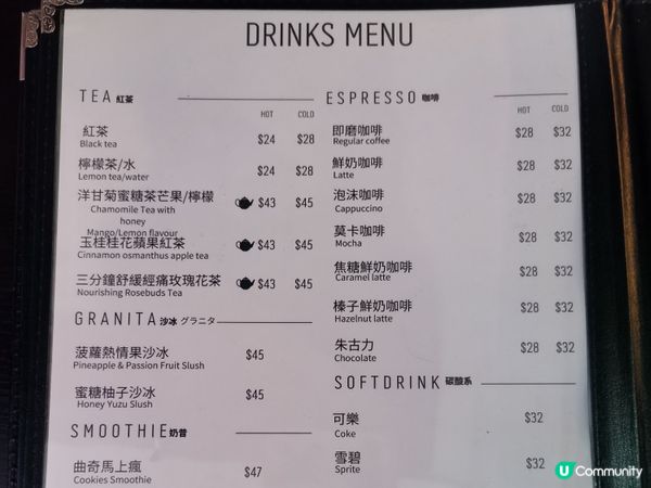 估唔到尖沙咀山林道都幾多錶位果喎！