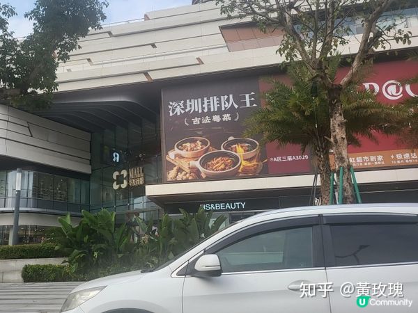 珠海金灣華發商都 Part III