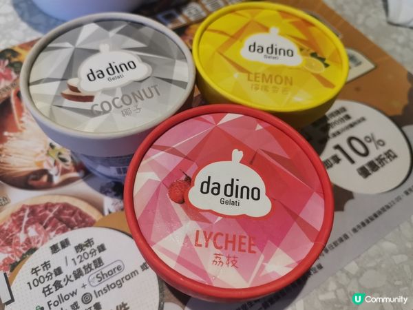 一鍋堂丨抵食之選丨68元半自助火鍋放題午餐