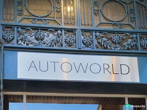 比利時布魯塞爾汽車世界博物館 Part I