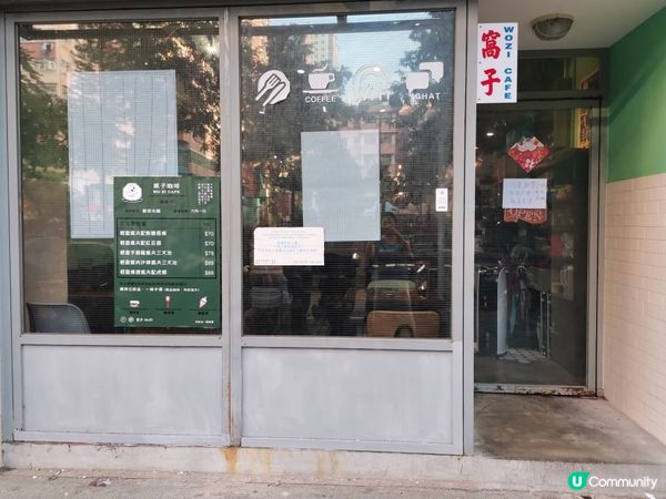 天氣已經夠晒熱辣辣🥵，同亞仔走進一個還沒有地鐵既舊區覓食，堅...