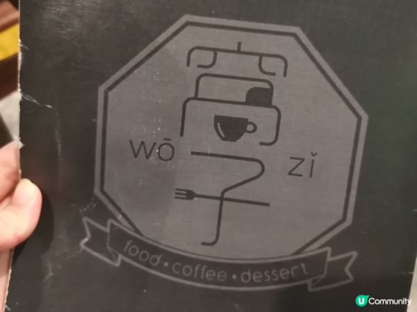 天氣已經夠晒熱辣辣🥵，同亞仔走進一個還沒有地鐵既舊區覓食，堅...