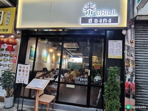 最愛吃泰國菜的我，晚上在荃灣找到間吃泰國菜既小店《Thai ...