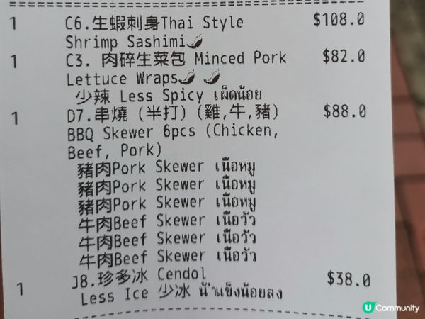 最愛吃泰國菜的我，晚上在荃灣找到間吃泰國菜既小店《Thai ...