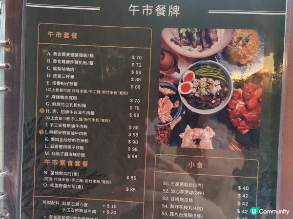 元朗新商場「加點」開張啦🤩