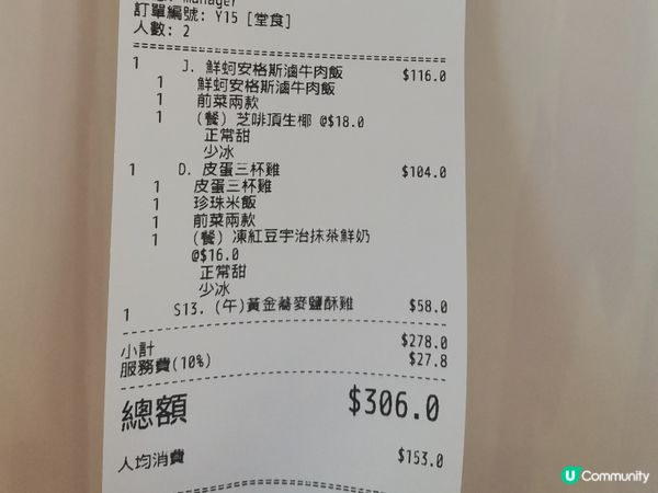 元朗新商場「加點」開張啦🤩