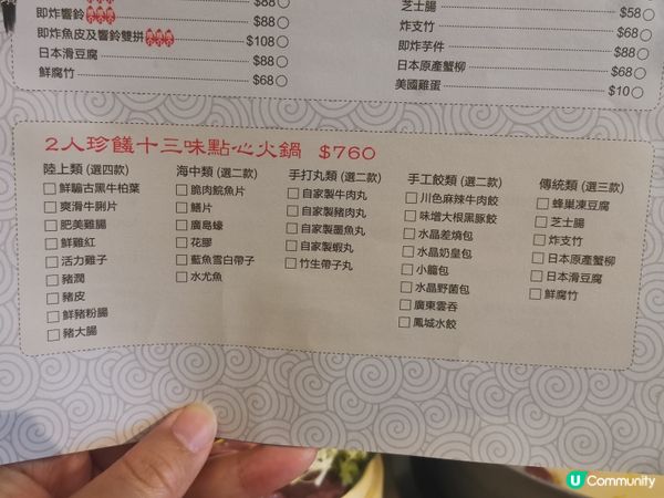 🔥上環私房火鍋🍲  湯底真材實料！