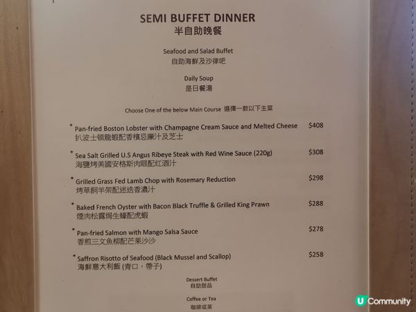 屯門悅品酒店嘆龍蝦🦞