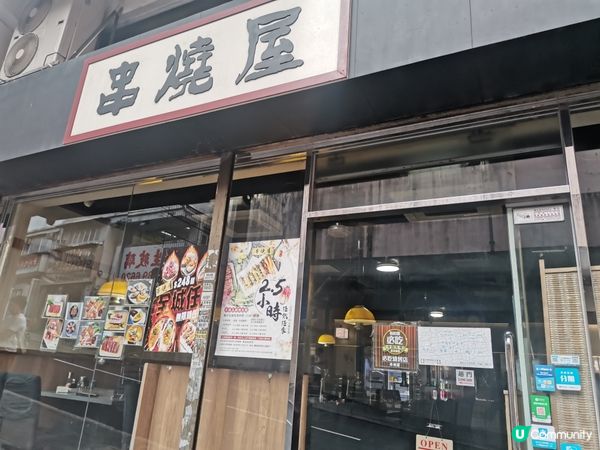 自轉燒烤放題，確實是岩晒我這個懶人福音！😌