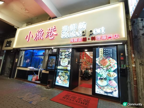 衣家連蒸氣火鍋都有廚師發辦啦！😂