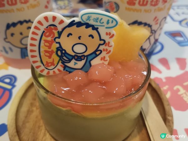 富山麵家丨期間限定丨大口仔主題拉麵店