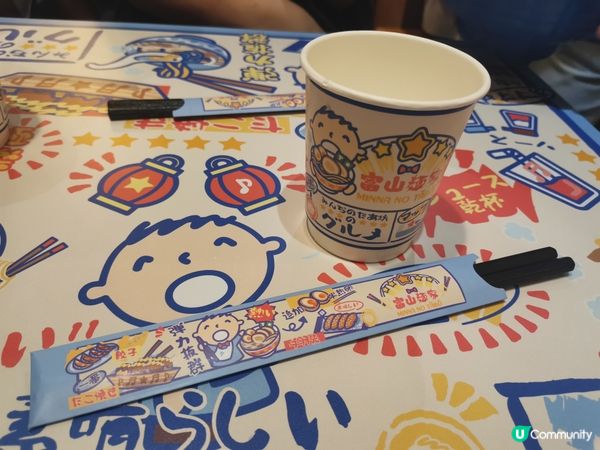 富山麵家丨期間限定丨大口仔主題拉麵店