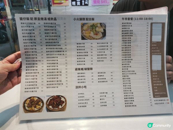 澳門美食之旅丨蟹迷不可錯過的好地方丨蟹皇撈