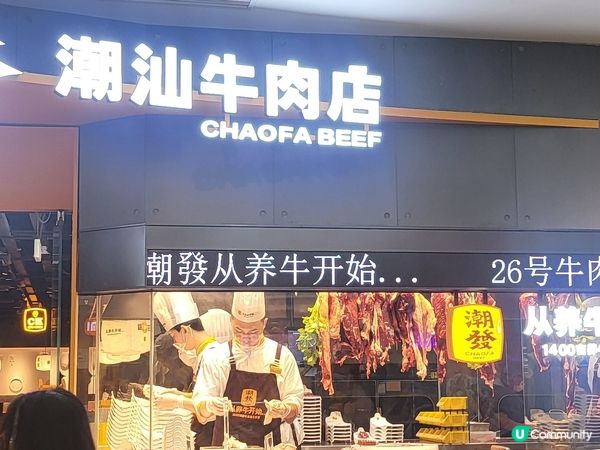 午餐在廣州
