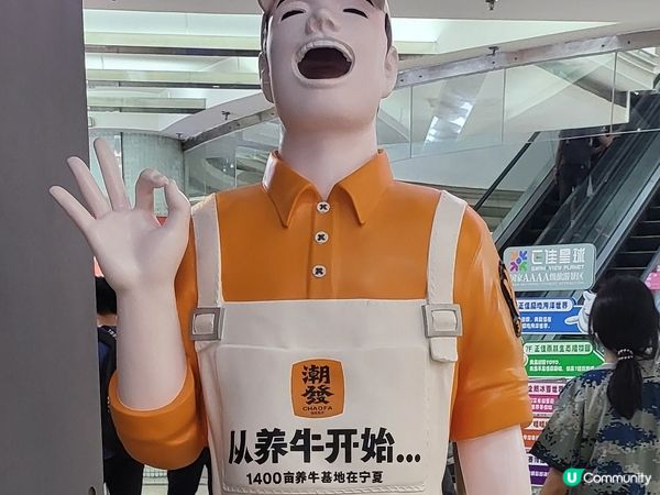 午餐在廣州