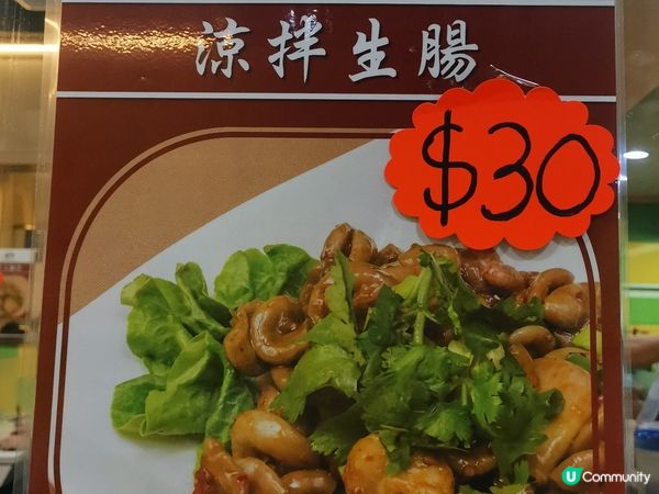 太子車仔麵聖地 🍜  華記潮州滷水車仔麵  🤩