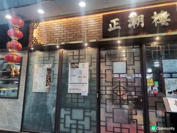 吸滿滷汁的「滷水豆腐」濃鬱香甜，白飯都吃上兩碗😊
