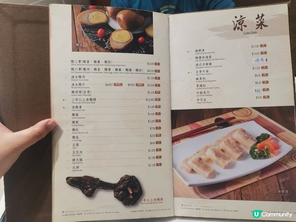 吸滿滷汁的「滷水豆腐」濃鬱香甜，白飯都吃上兩碗😊
