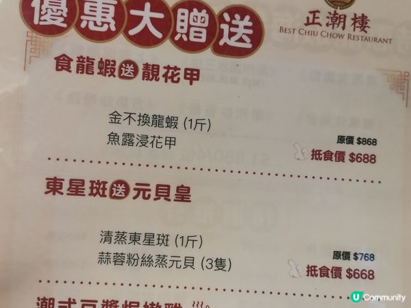 吸滿滷汁的「滷水豆腐」濃鬱香甜，白飯都吃上兩碗😊
