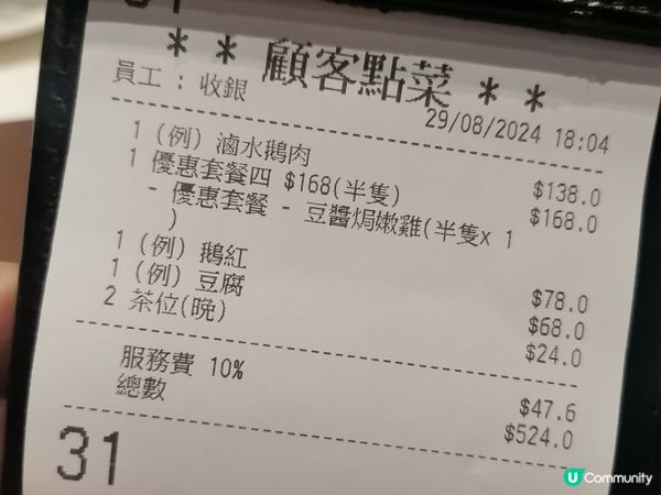 吸滿滷汁的「滷水豆腐」濃鬱香甜，白飯都吃上兩碗😊
