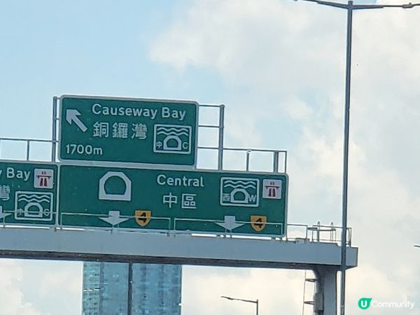 東區走廊的風景