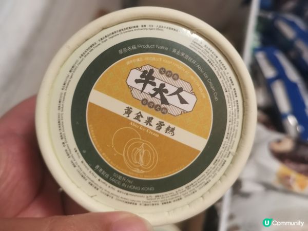 最愛安格斯牛小排😍一口氣就吃上三碟了😋