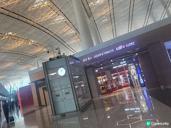 北京首都國際機場T3