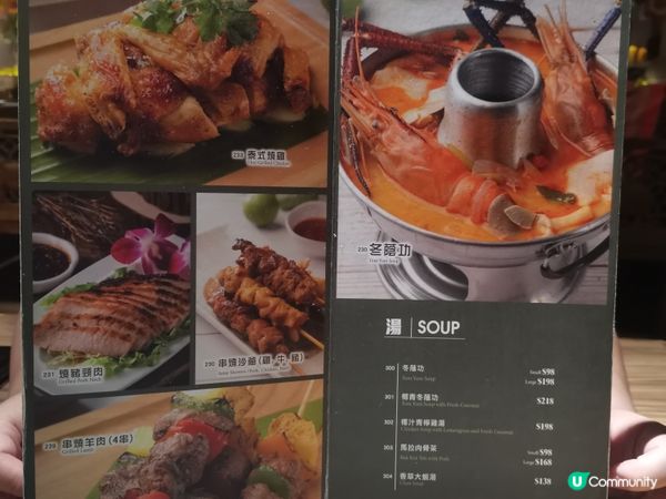 香港美食丨尖沙咀丨新泰東南亞餐廳丨每一款都特別合我的口味😋