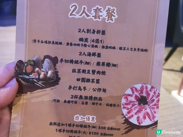 香港美食丨唐坊火鍋私房菜丨落地玻璃丨居高臨下看日落美景打邊爐