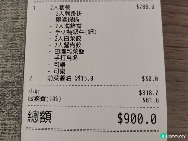 香港美食丨唐坊火鍋私房菜丨落地玻璃丨居高臨下看日落美景打邊爐