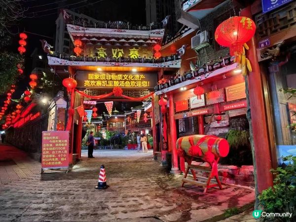 貴州特色，吃個飯都有表演節目看🙊  