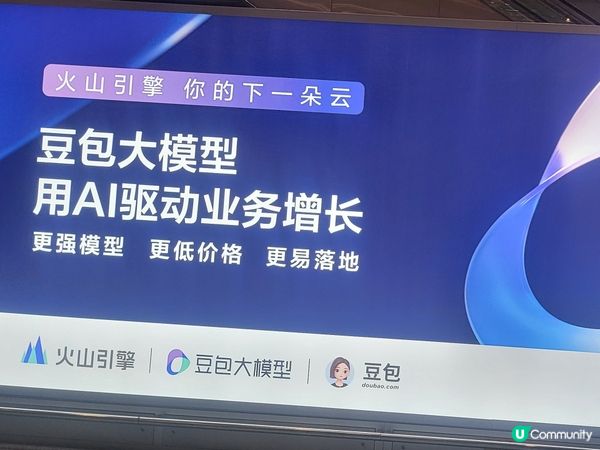 北京首都國際機場T3 - Part V