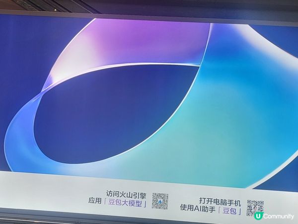 北京首都國際機場T3 - Part V