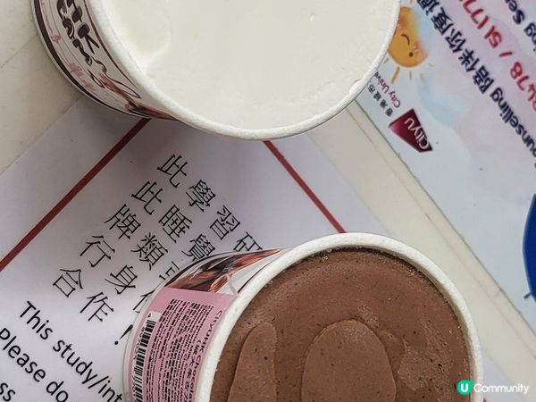 城大雪糕 & 城大牛奶