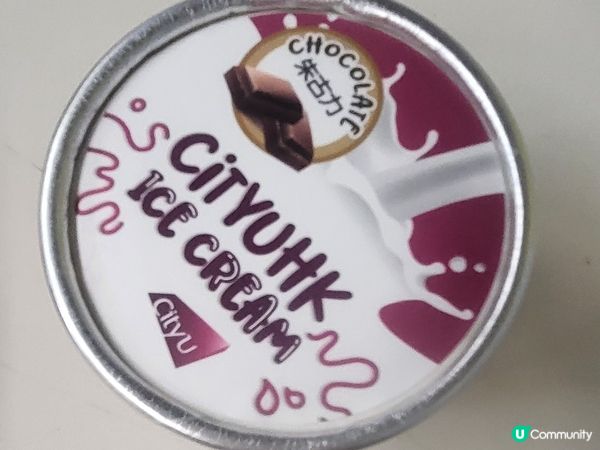 城大雪糕 & 城大牛奶