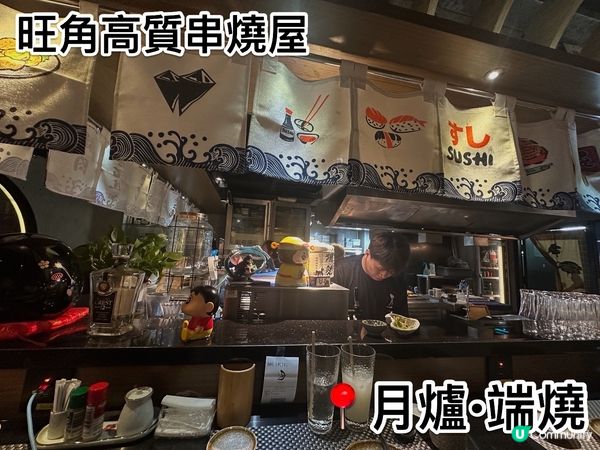 花前月下爐端燒-浪漫冬暖二人前