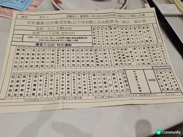 🫡 歡迎關注我嘅戶口､訂閱我嘅YouTube頻道, foll...
