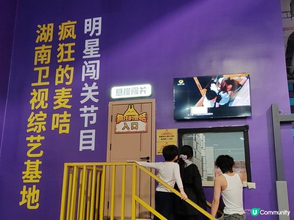 一票任玩｜比普通室內樂園更好玩！刺激項目，團隊遊戲～魷魚遊戲