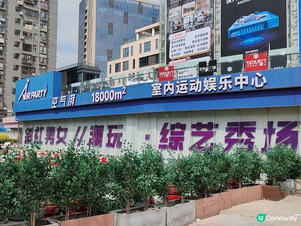 一票任玩｜比普通室內樂園更好玩！刺激項目，團隊遊戲～魷魚遊戲