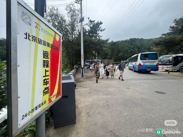 北京長城遊 大巴去慕田峪長城遊攻略
